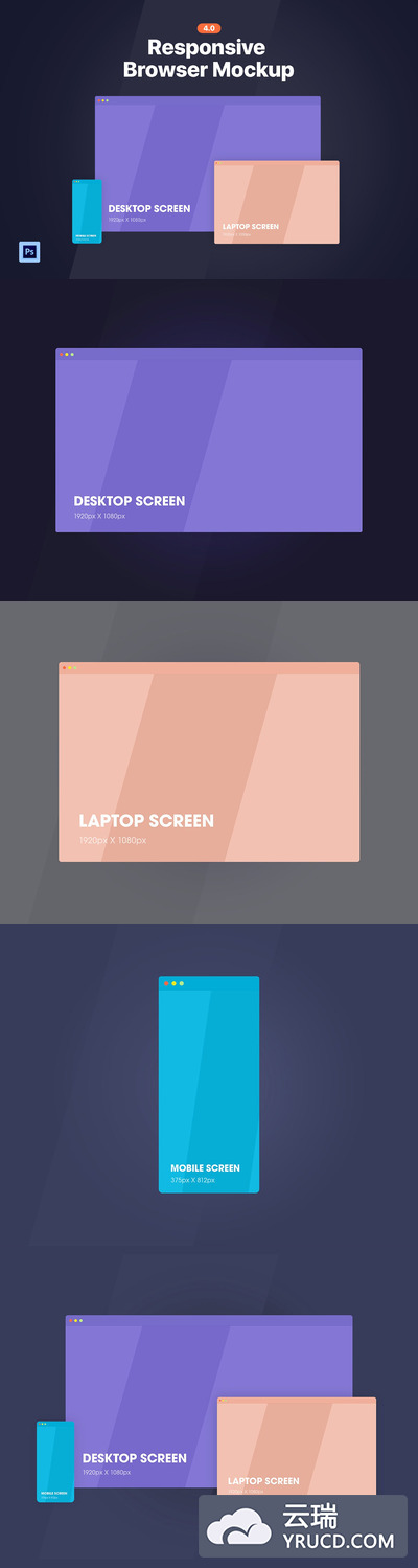 响应式网页设计浏览器样机下载[PSD]