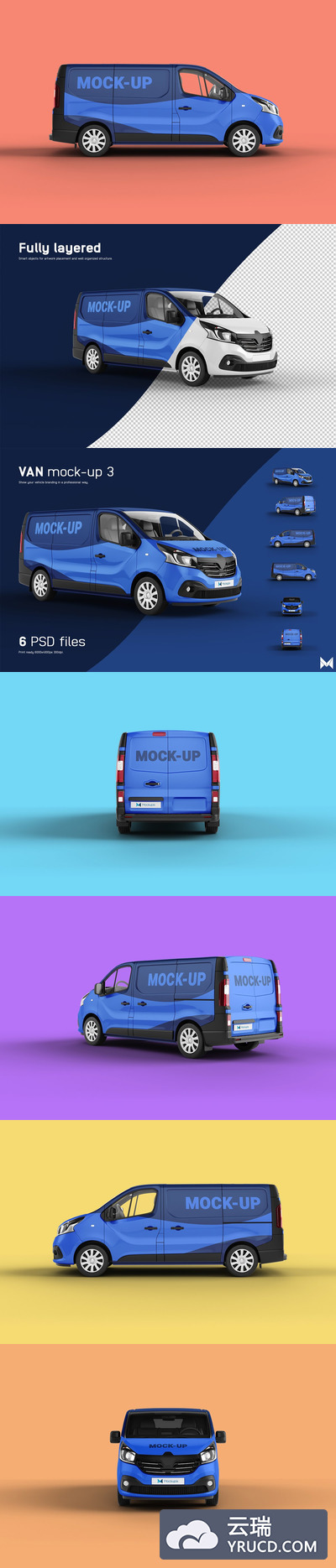 厢式货车外观设计样机模板