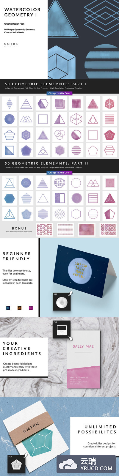 平面图形 | 漂亮水彩几何元素设计4K套件