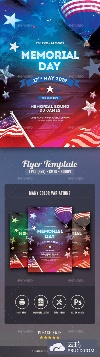 美国纪念日传单模板海报模板美国元素素材