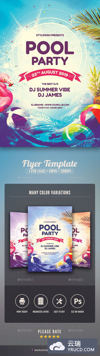 夏季阳光泳池海滩派对传单