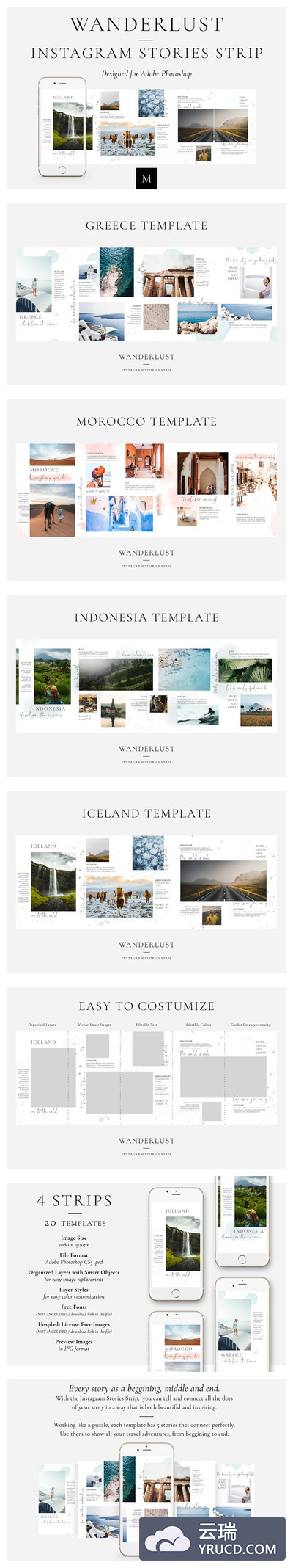 旅行Instagram社交博客故事模板