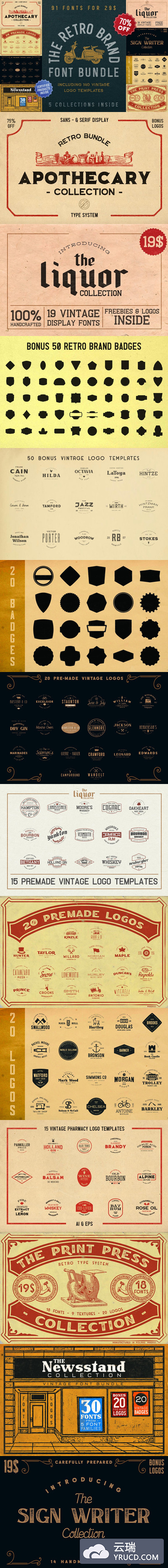 复古品牌风格字体套装