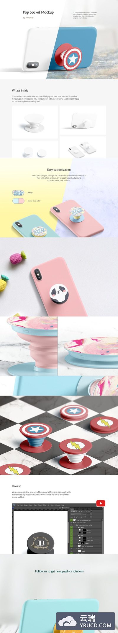 个性手机磁铁支架图案设计样机下载[PSD]