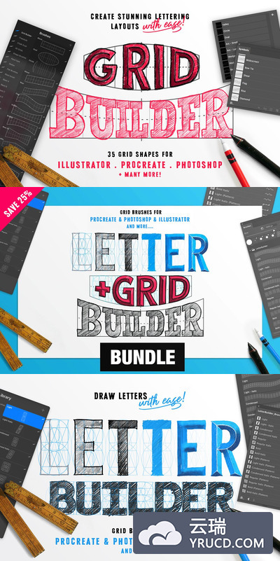 建筑网格字体风格笔刷套装