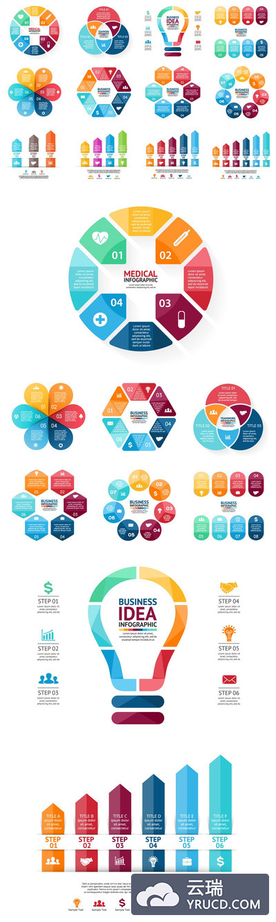 信息统计图标ppt模板Set of 12 infographic templates