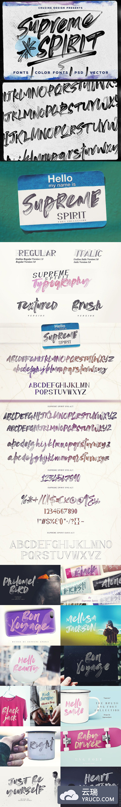 Fonts | 无衬线手写流畅涂鸦平滑笔触英文艺术字体文字