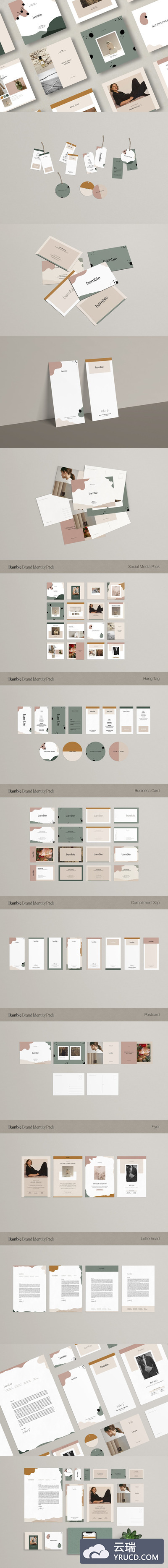 企业品牌办公文具套装