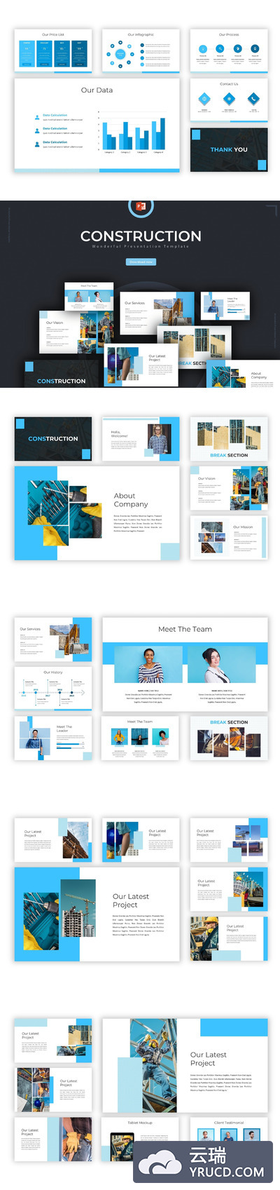 公司大数据汇报 企业ppt模板 商务ppt模板