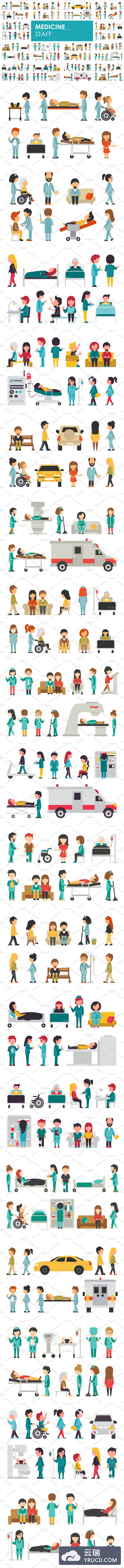 扁平化医疗人物插画 Medical Staff - flat people set
