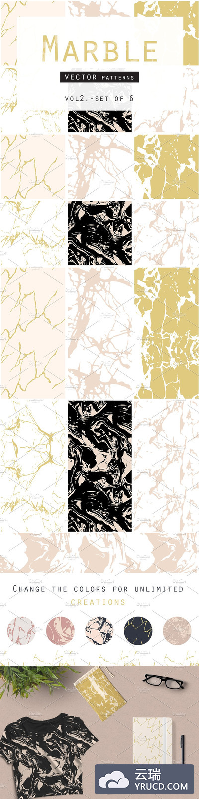 大理石背景纹理 Marbled Vector Patterns - 2