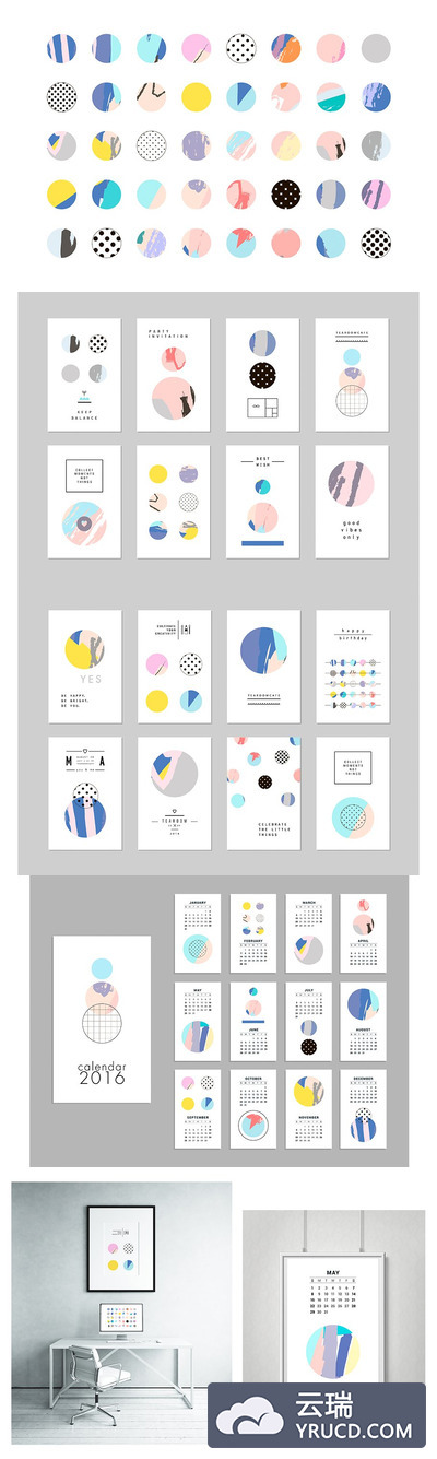 欢乐圆形插画 Happy Circles