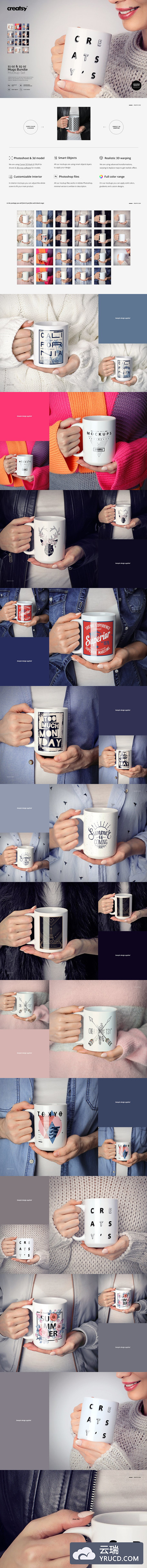 11oz&15oz白色马克杯样机套装
