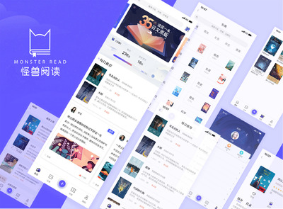 某阅读类APP   APP界面UI源文件 [PSD]