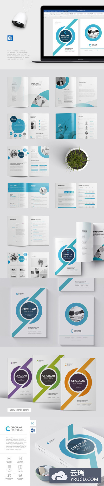 企业建议/业务提案设计手册模板