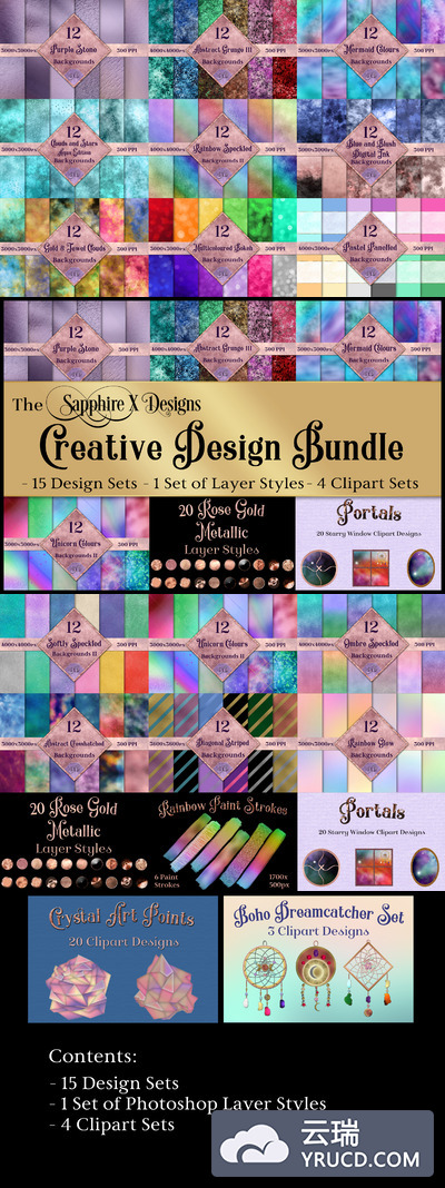 创意设计巨无霸背景/图层样式/剪贴画套装