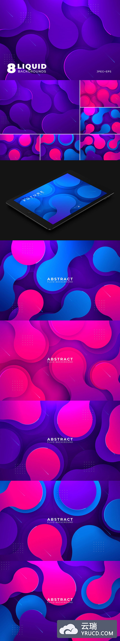 现代抽象的流体科技感背景素材[Ai]