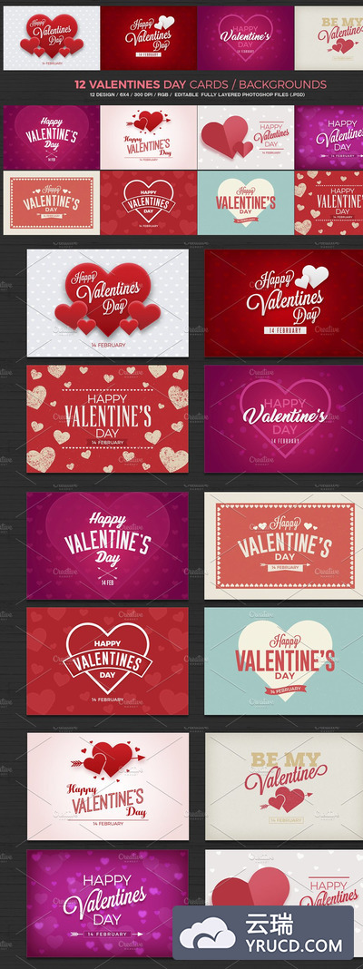 情人节爱心图形 12 Valentines Day Cards/Backgrounds