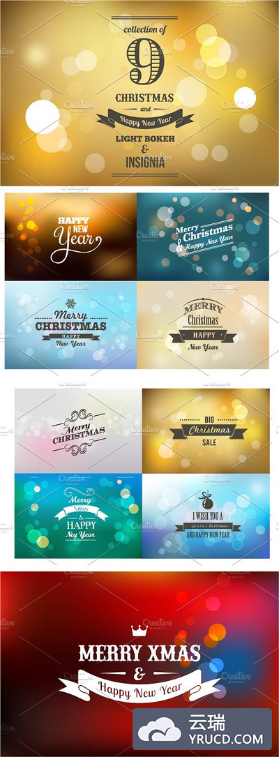 模糊效果光圈背景 9 Light Bokeh & insignia backgrounds