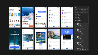 【成套APP源文件】某某旅行 APP界面UI源文件 [PSD]