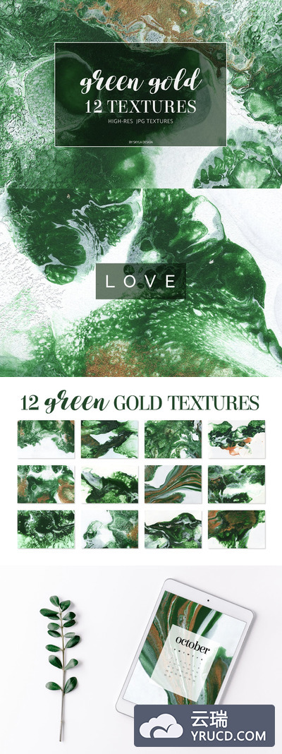 背景纹理 | 华丽金粉金色绿色液体水彩肌理大理石纹样风格元素