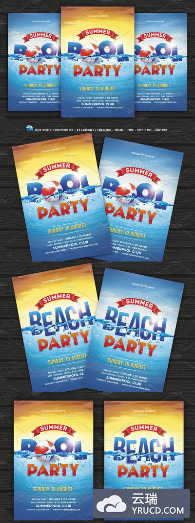 泳池派对/沙滩派对宣传单设计 Pool Party / Beach Party Flyer