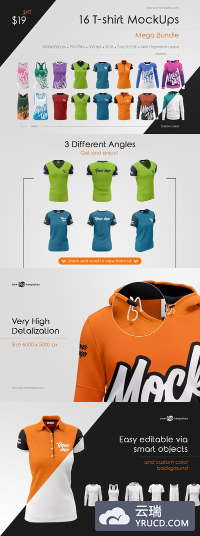 16件多用途运动印花T恤样机大合集