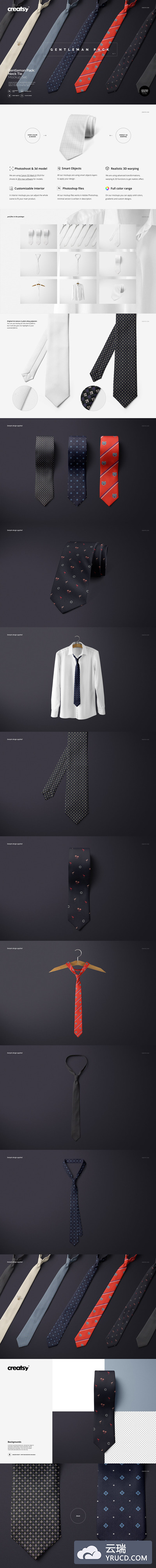 高端的领带设计面料纹样花纹设计展示样机下载[PSD,2.88GB]