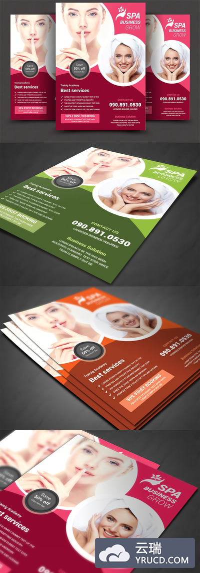 SPA美容宣传单模板 SPA Beauty Flyer Template