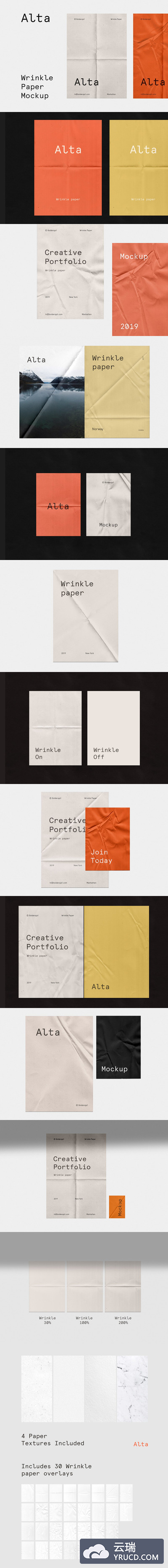 真实褶皱感觉的海报设计展示样机下载[PSD]