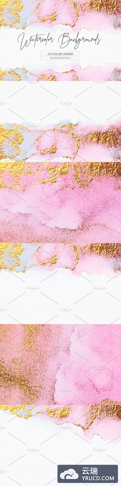 亮金色水彩背景纹理套装