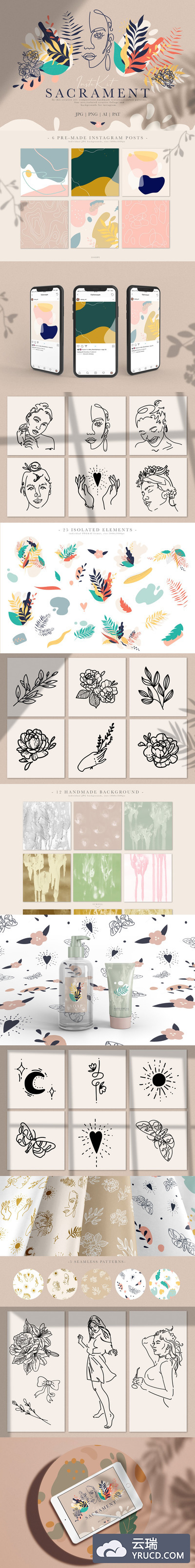 免费的时尚装饰面料插画矢量素材下载[Ai]