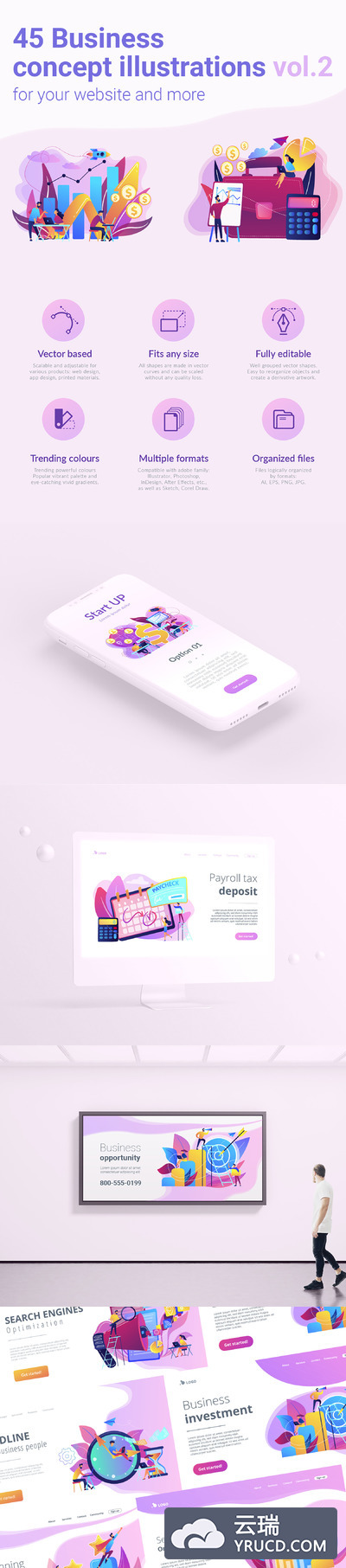 商业概念插画素材套装矢量插画下载