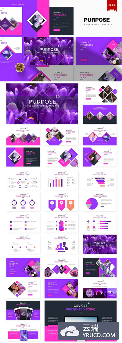 时尚绚丽高端女性化紫色粉色配色的高品质powerpoint幻灯片演示模板（pptx）