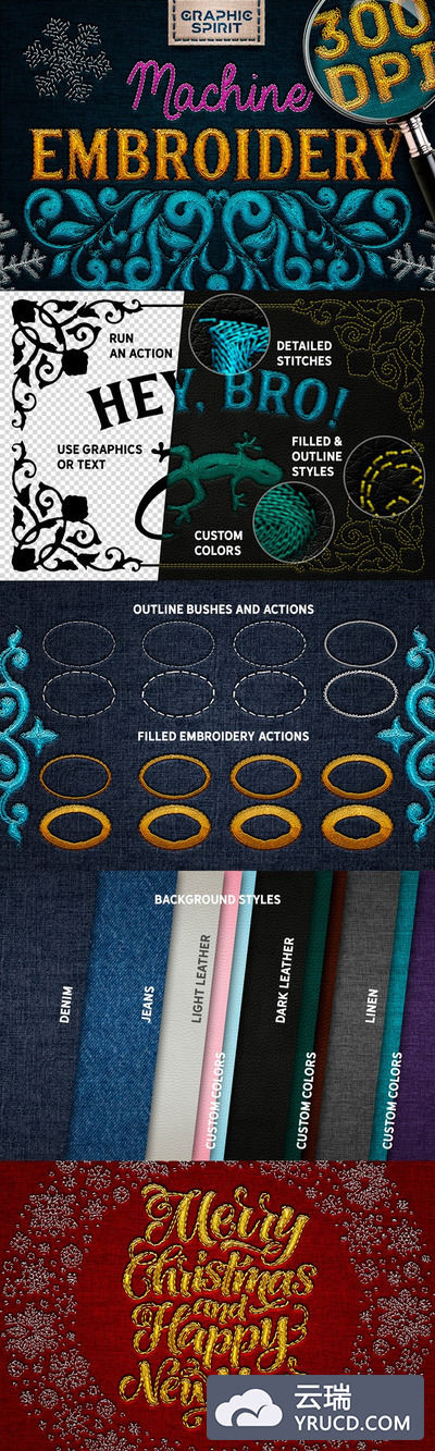 机械刺绣工艺效果ps动作下载