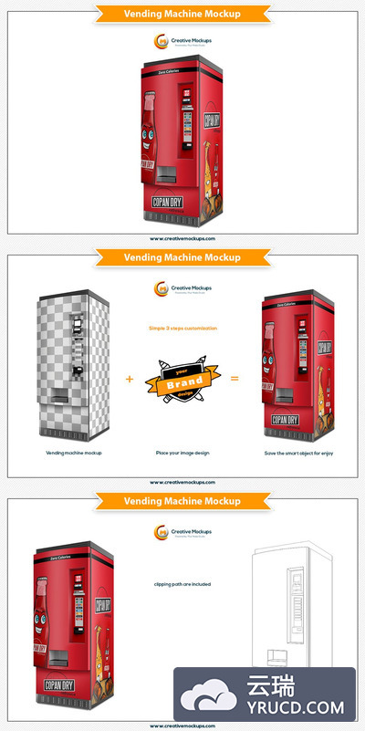 自动贩卖机包装或广告设计展示样机下载[PSD]