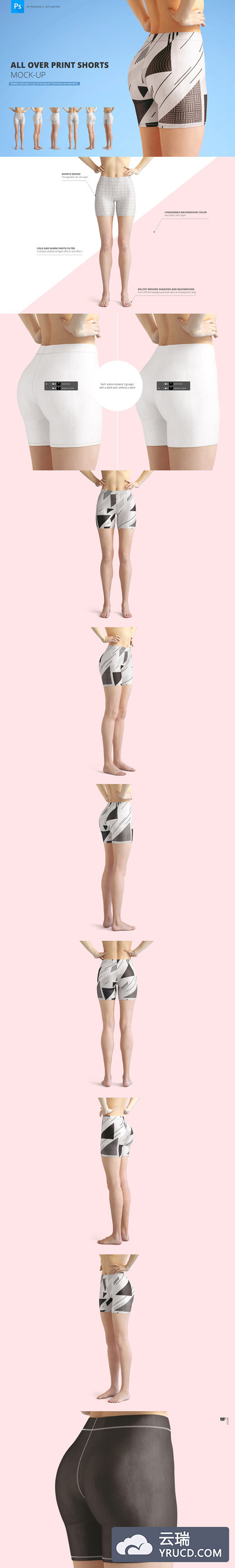 遍布印花短裤安全裤花纹设计展示样机下载[PSD]