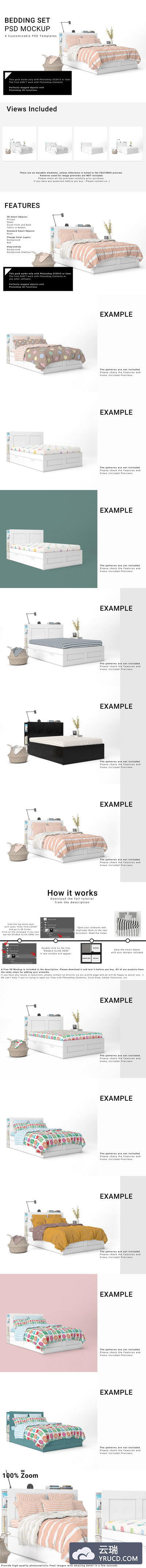 床品花纹设计展示样机下载[PSD]