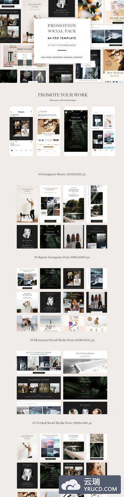 社交促销广告包 Promotion Social Pack