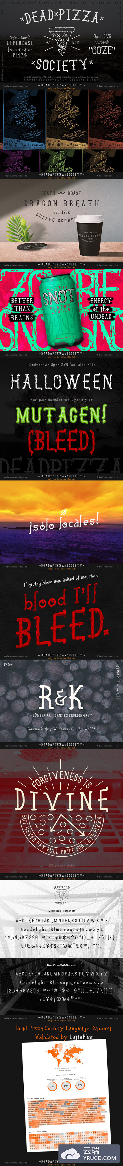 怀旧字体插画 Dead Pizza Society