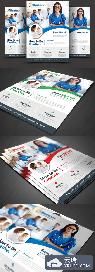 健康医疗海报制作模板 Health & Medical Doctors Flyer
