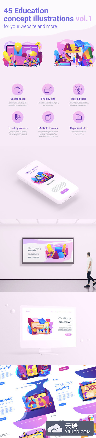 教育概念矢量插画素材下载[Ai]