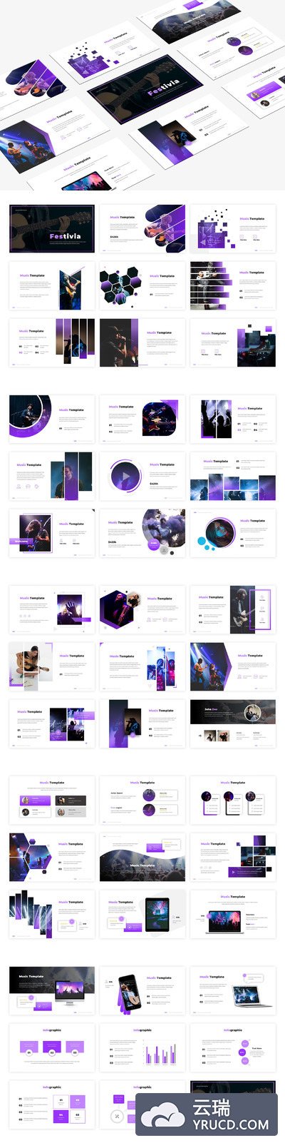 时尚的音乐主题PPT模板 优秀ppt模板 ppt模板下载[PPTX]