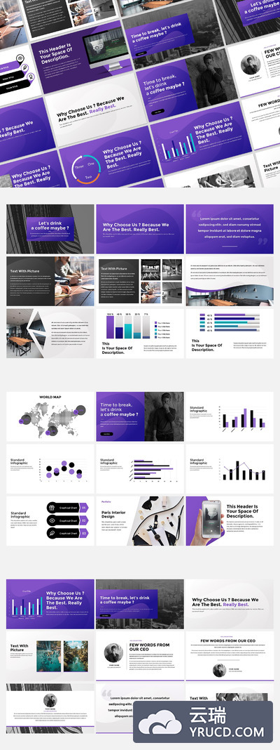 时尚高端大数据PPT模板 下载ppt模板 精美ppt模板[PPTX]