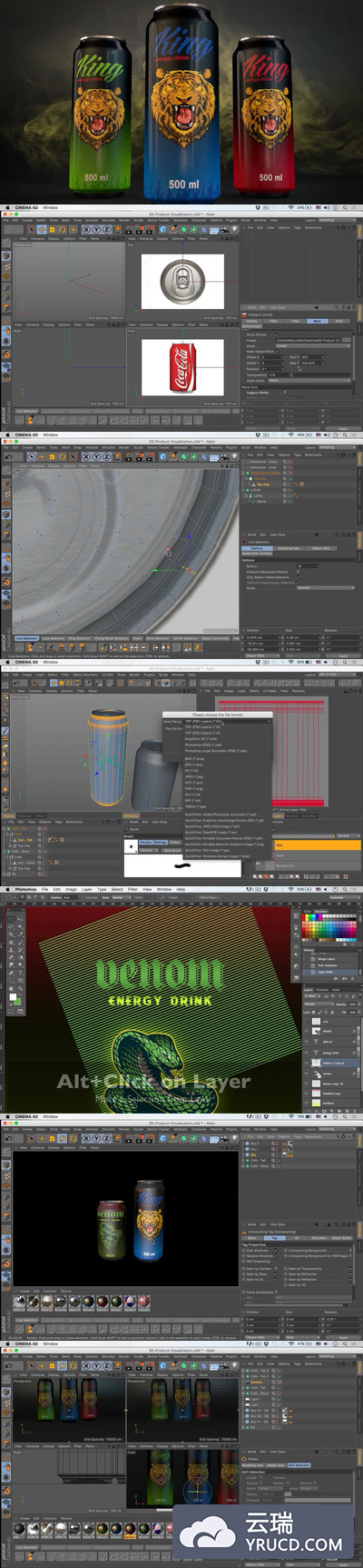 C4D 能量饮料3D产品可视化海报模型纹理和渲染教程
