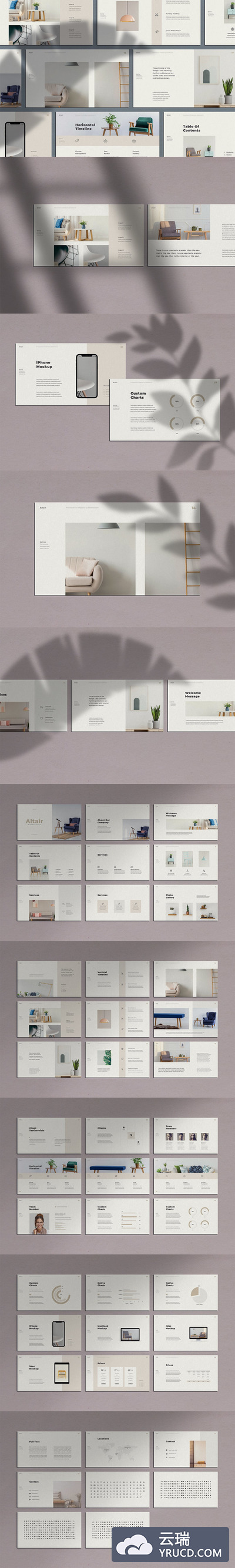 时尚居家设计师使用的PPT模板 精美ppt模板 简约ppt模板[PPTX]