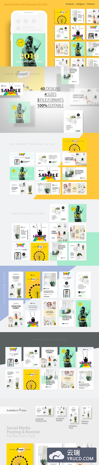 时尚多用途的社交媒体设计套装