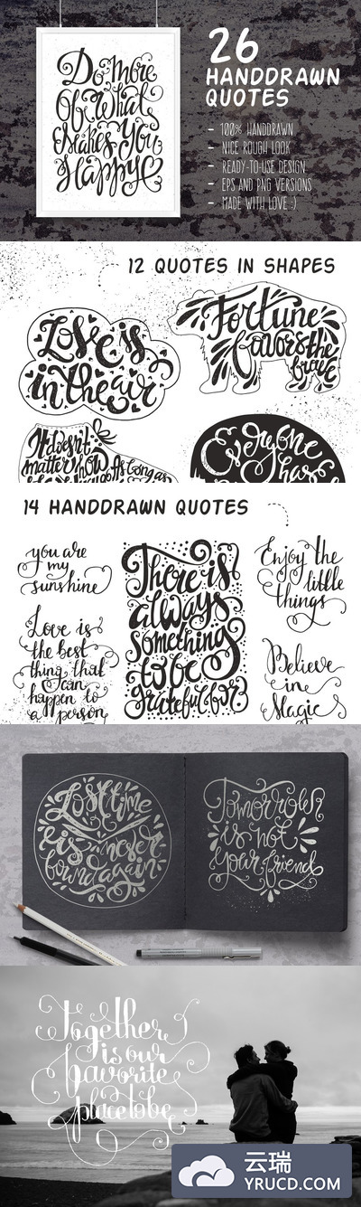 浪漫的手绘插画 26 Handdrawn Romantic Posters