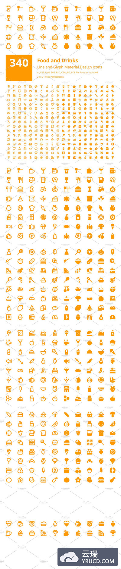 食品和饮料材料图标素材 340 Food and Drinks Material Icons