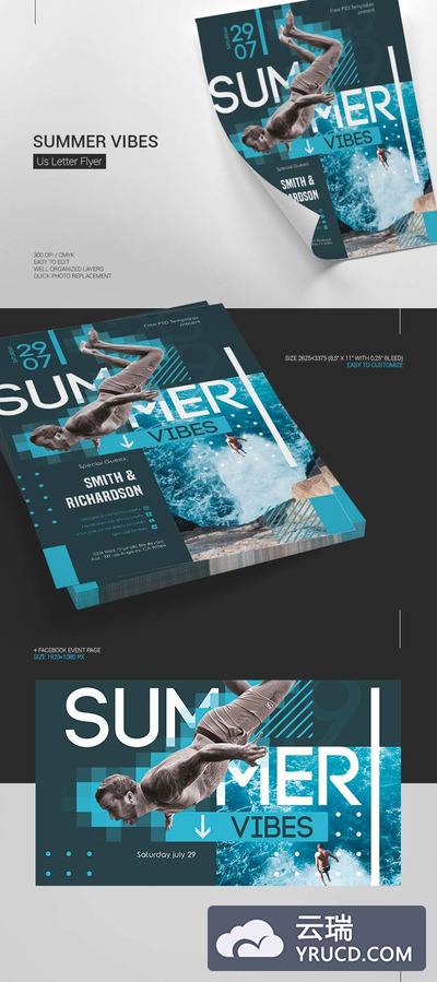 免费的夏季风格商业广告海报模板下载[PSD]